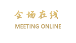 登封丰源大酒店